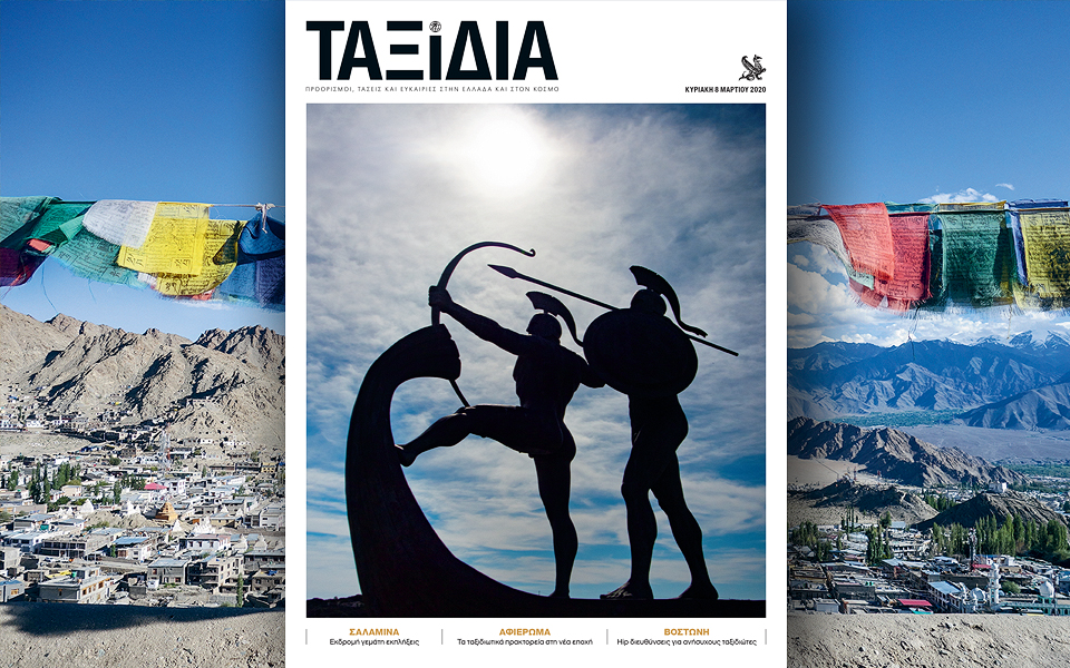 ταξιδια-αυτή-την-κυριακή-με-την-καθημε-2366895