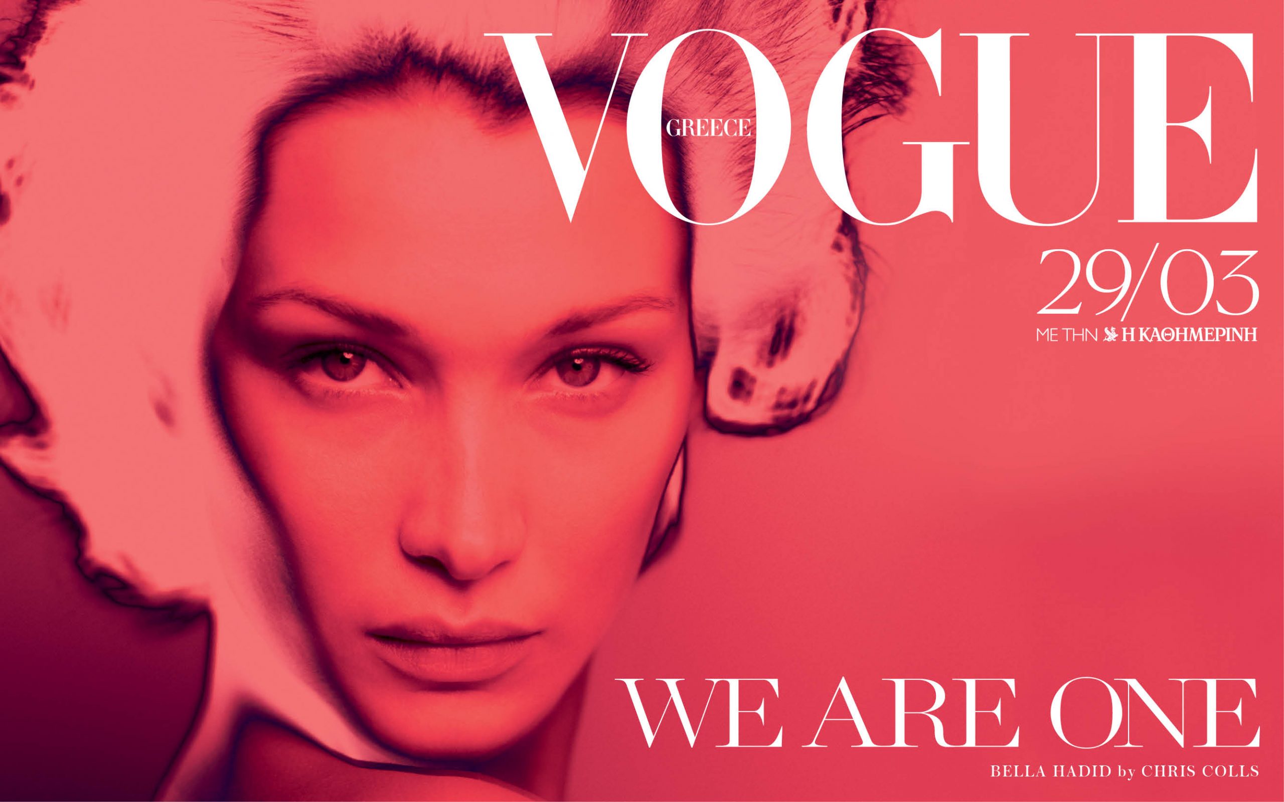 vogue-επετειακό-τεύχος-απριλίου-αυτή-τη-2369938