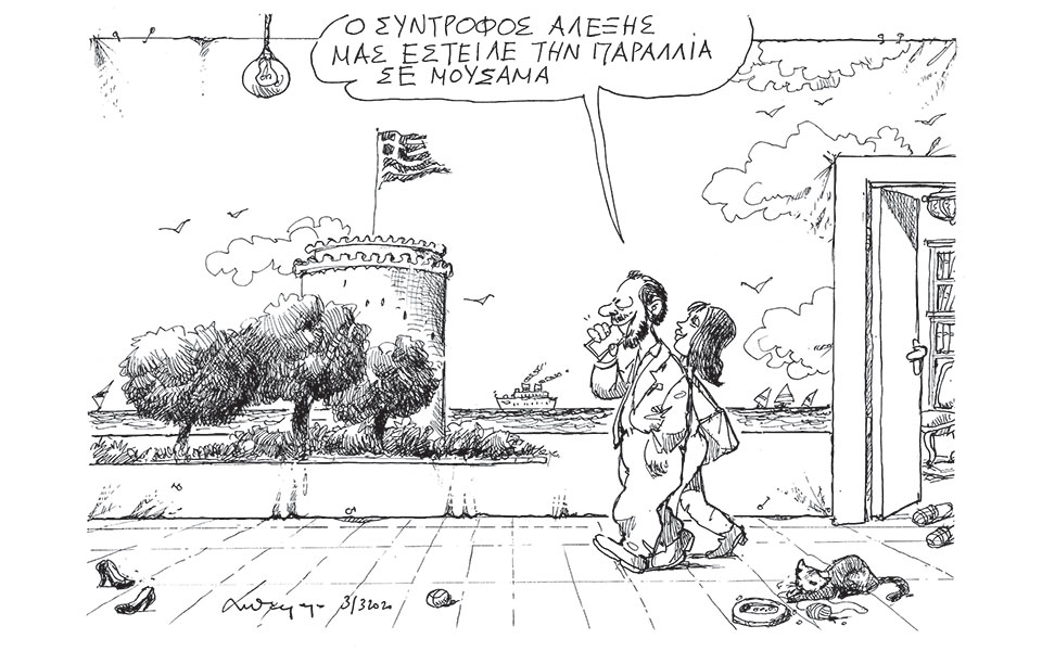 σκίτσο-του-ανδρέα-πετρουλάκη-01-04-20-2371389