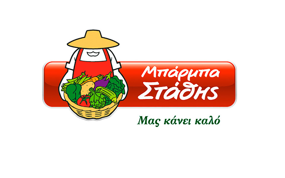 η-μπαρμπα-σταθησ-προσφέρει-10-κλίνες-μεθ-2375027