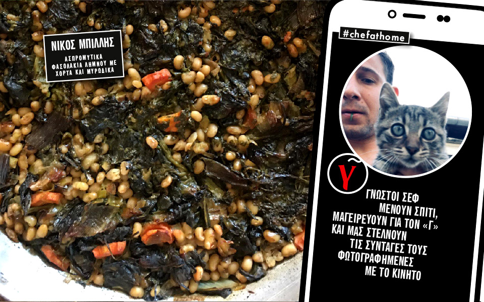 ο-σεφ-νίκος-μπίλλης-μαγειρεύει-μαυρομ-2374428