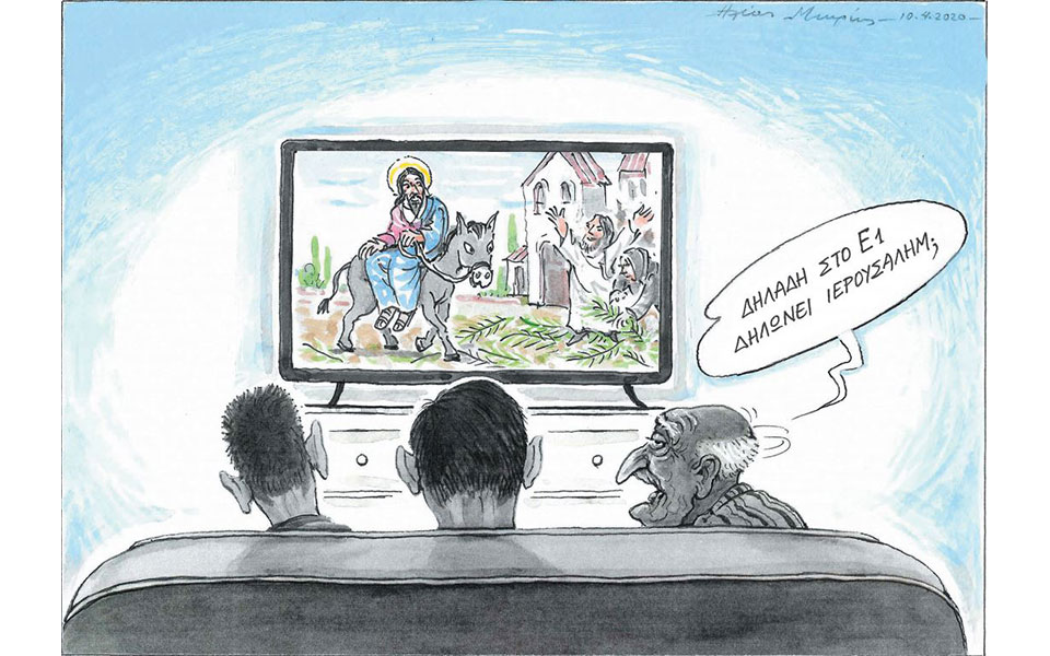 σκίτσο-του-ηλία-μακρή-12-04-20-2373347