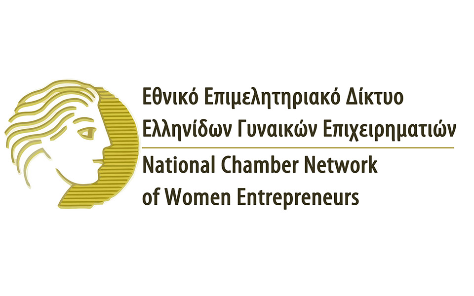 παρέμβαση-του-εεδεγε-στο-νομοσχέδιο-γ-2372801