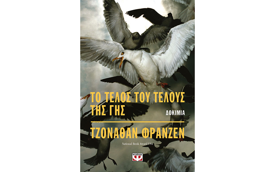 ο-αναγνώστης-είναι-φίλος-2373073