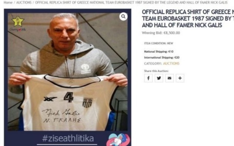 ποσό-ρεκόρ-έπιασε-σε-δημοπρασία-η-φανέ-2374384