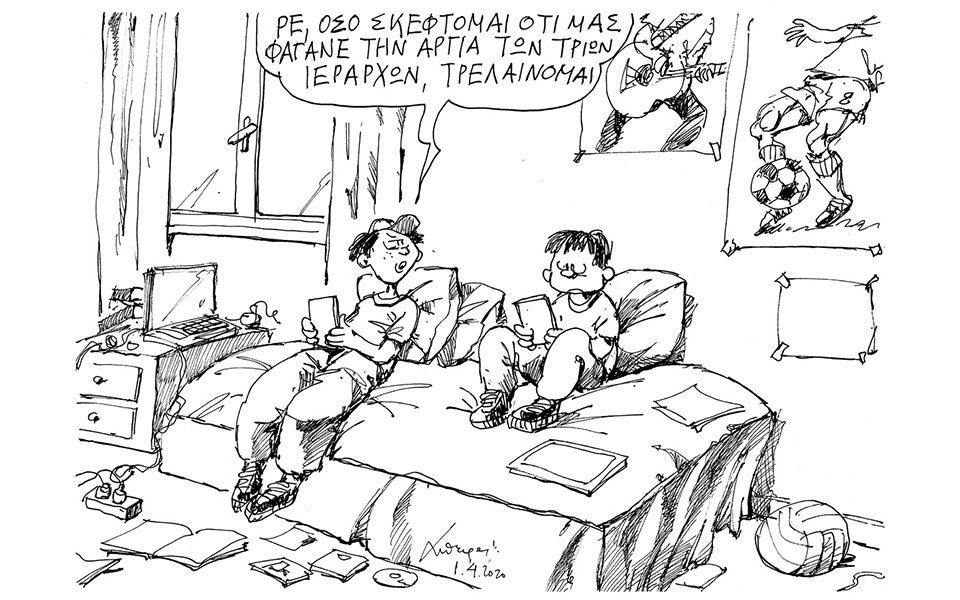 σκίτσο-του-ανδρέα-πετρουλάκη-02-04-20-2371598