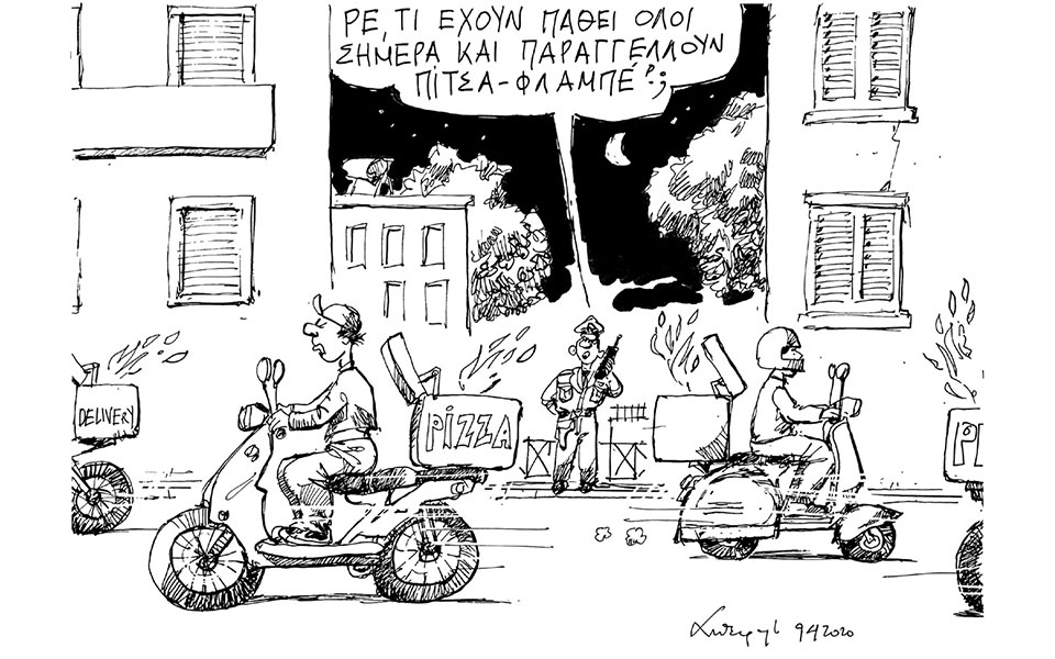 σκίτσο-του-ανδρέα-πετρουλάκη-10-04-20-2372988