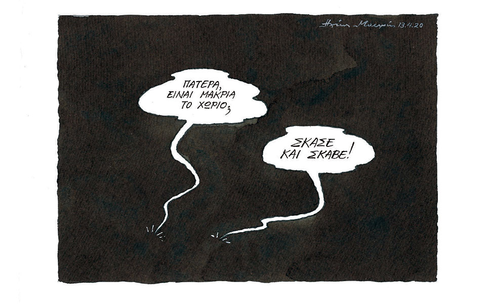 σκίτσο-του-ηλία-μακρή-14-04-20-2373581