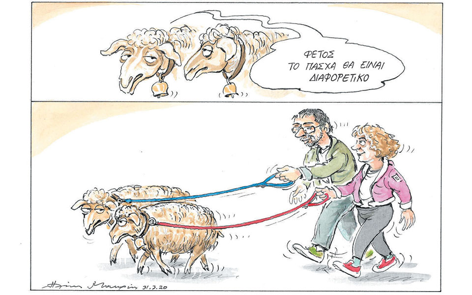 σκίτσο-του-ηλία-μακρή-01-04-20-2371390