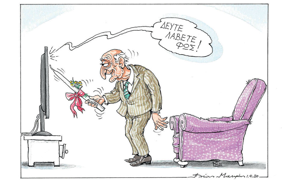 σκίτσο-του-ηλία-μακρή-02-04-20-2371599