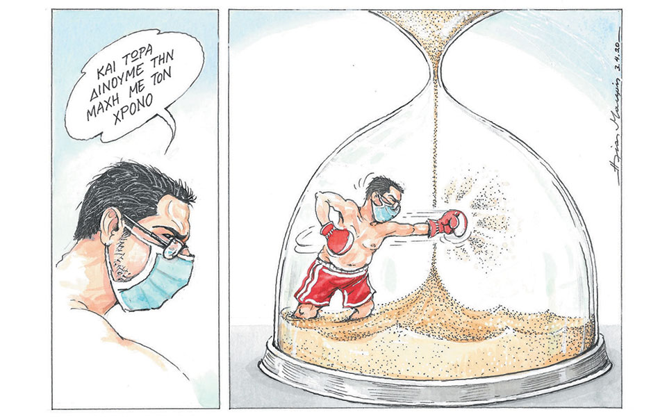 σκίτσο-του-ηλία-μακρή-04-04-20-2371975