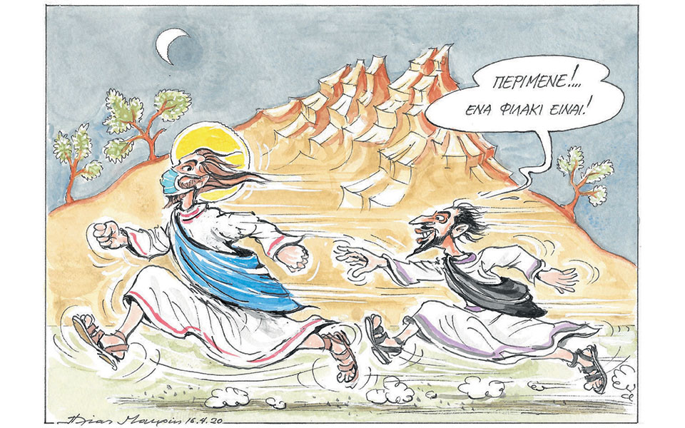 σκίτσο-του-ηλία-μακρή-17-04-20-2374134