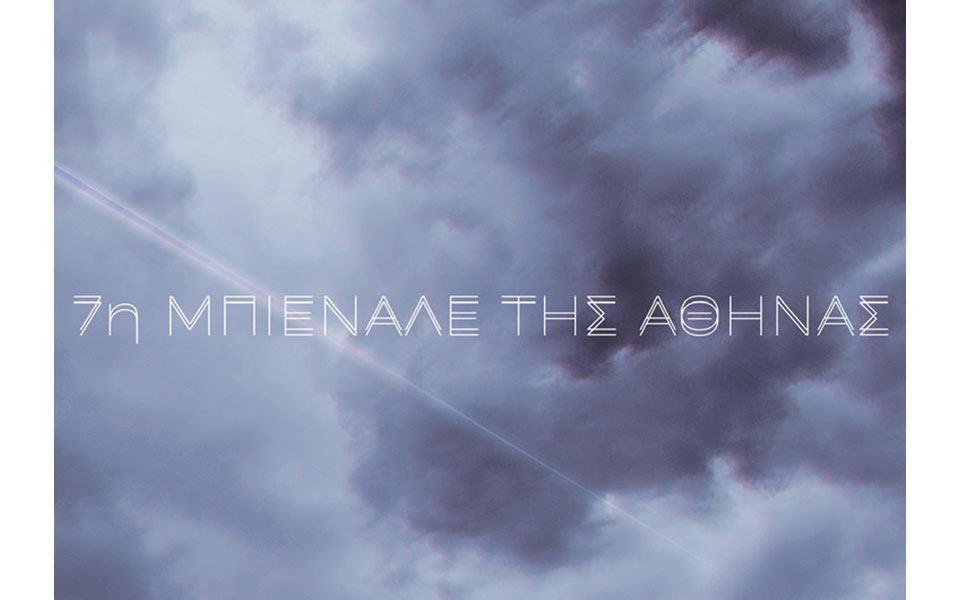 η-ab7-εργάζεται-υπό-σκιάν-2372583