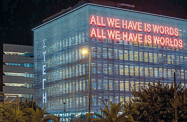 εκτάκτως-2372962