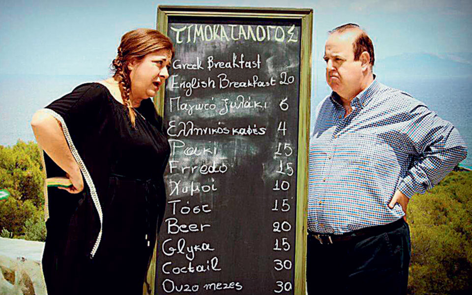 οι-καλύτερες-επιλογές-του-τηλεοπτικο-2371594