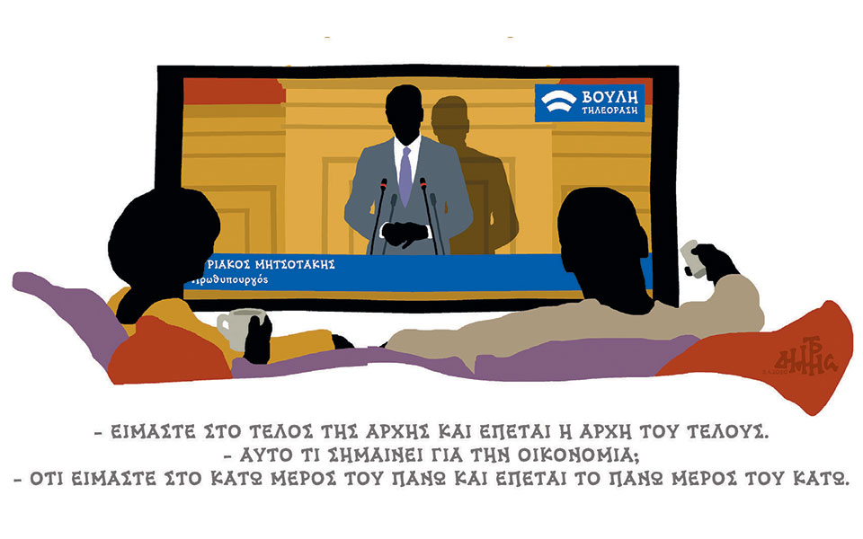 σκίτσο-του-δημήτρη-χαντζόπουλου-03-04-20-2371781