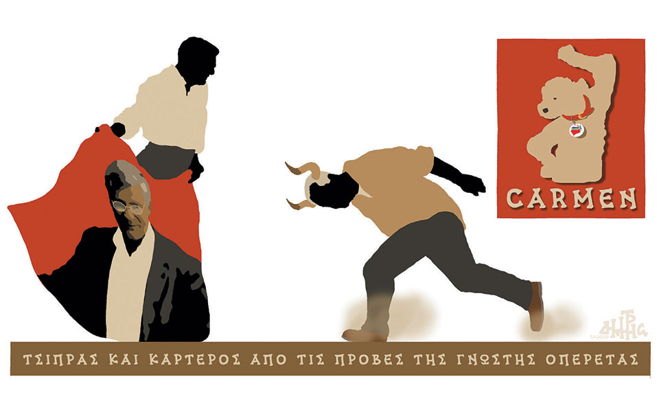 σκίτσο-του-δημήτρη-χαντζόπουλου-08-04-20-2372601