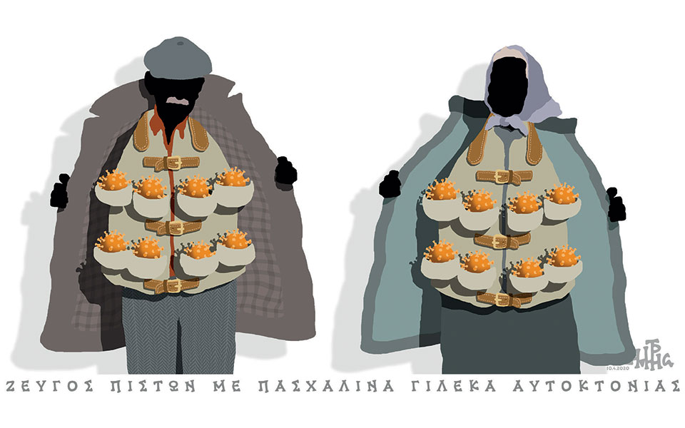 σκίτσο-του-δημήτρη-χαντζόπουλου-11-04-20-2373162