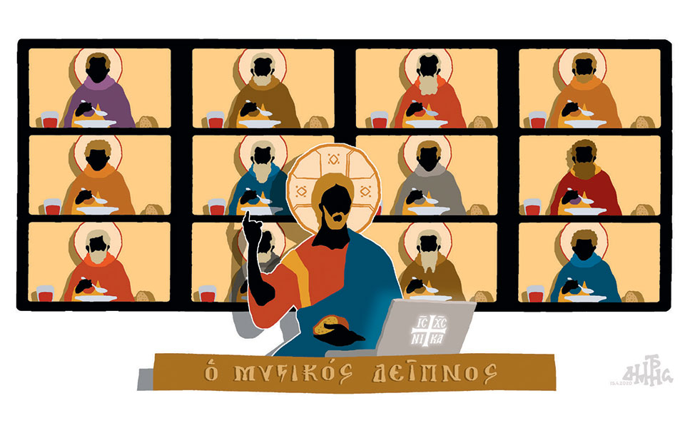 σκίτσο-του-δημήτρη-χαντζόπουλου-16-04-20-2373947