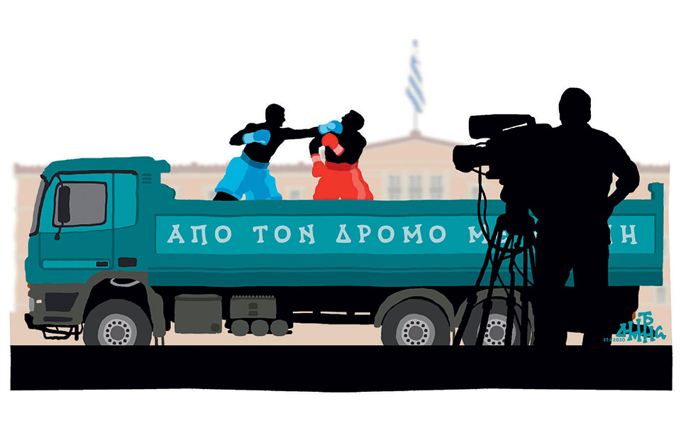 σκίτσο-του-δημήτρη-χαντζόπουλου-28-04-20-2375644