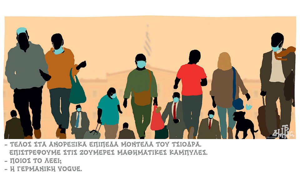 σκίτσο-του-δημήτρη-χαντζόπουλου-30-04-20-2375992