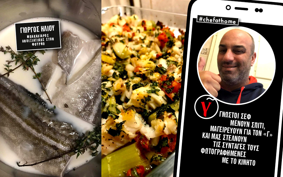 ο-γιώργος-ηλιού-μαγειρεύει-ανοιξιάτι-2372558