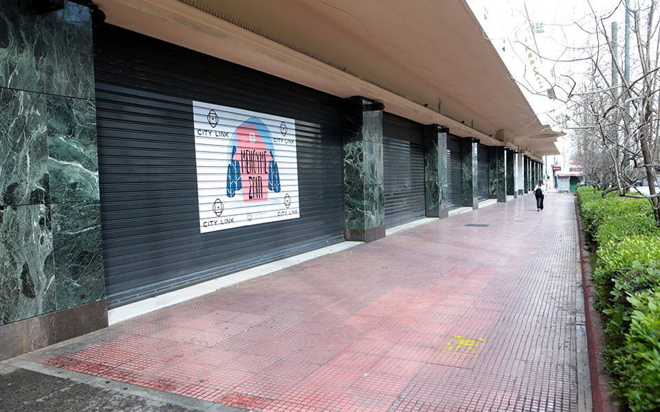 κλειστά-μέχρι-27-απριλίου-τα-καταστήματ-2373179