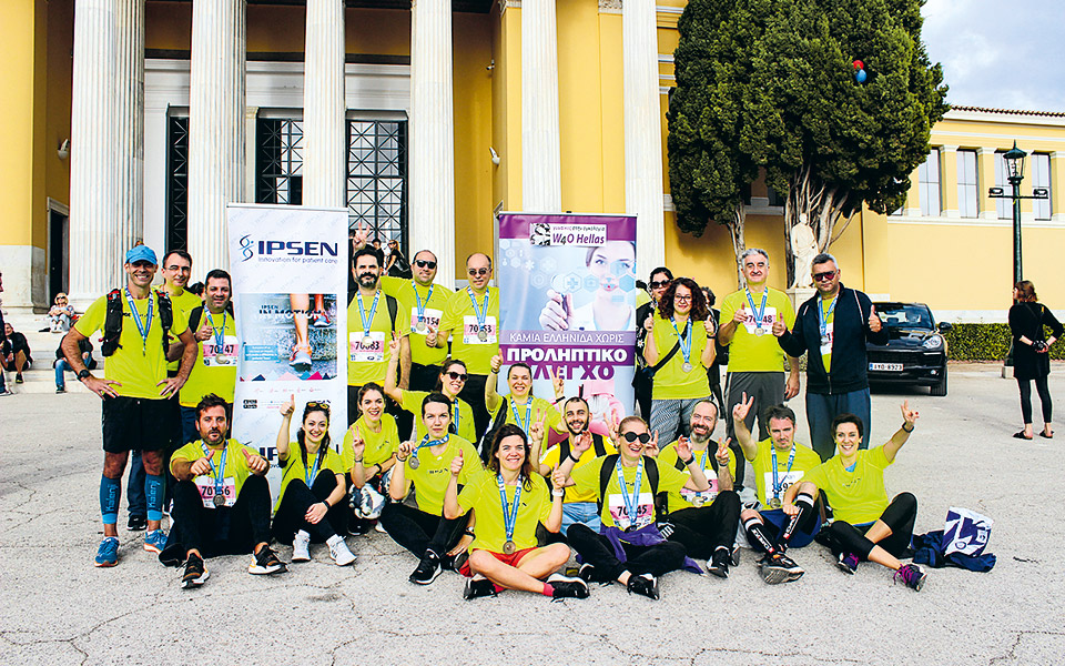 ipsen-greece-όλα-για-τον-άνθρωπο-2374500