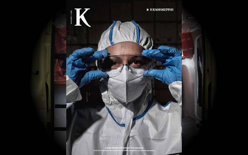 στο-κ-ταξιδια-σήμερα-ένα-24ωρο-με-το-2374699