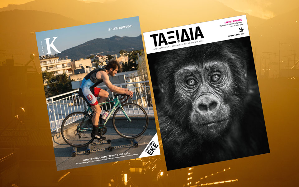 στο-κ-ταξιδια-αυτή-την-κυριακή-πώ-2376008