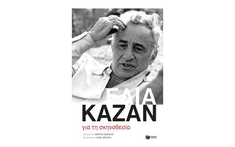 οταν-το-προσωπικό-γίνεται-συλλογικό-2374425