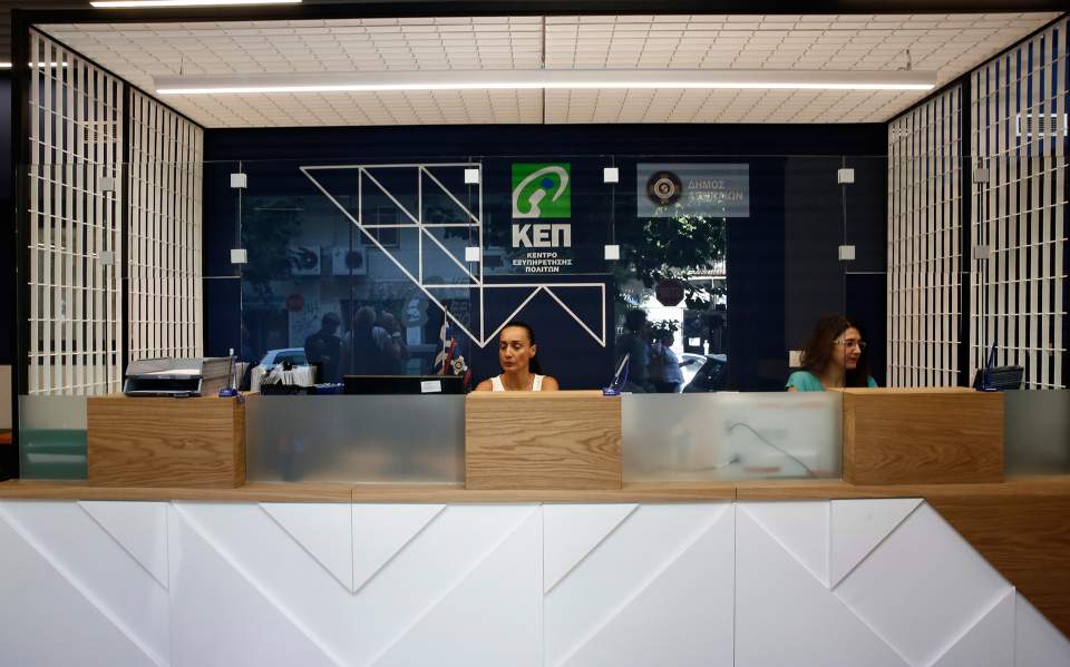 κεπ-αναλυτικές-οδηγίες-για-τις-τηλεφω-2373861