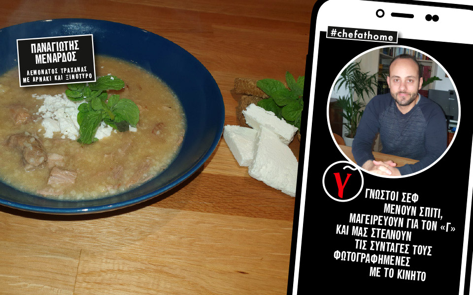 ο-παναγιώτης-μενάρδος-ετοιμάζει-λεμο-2373369