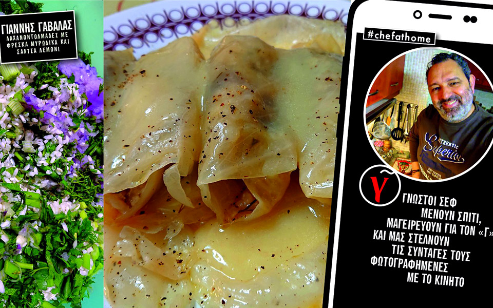 ο-γιάννης-γαβαλάς-μαγειρεύει-λαχανον-2372188
