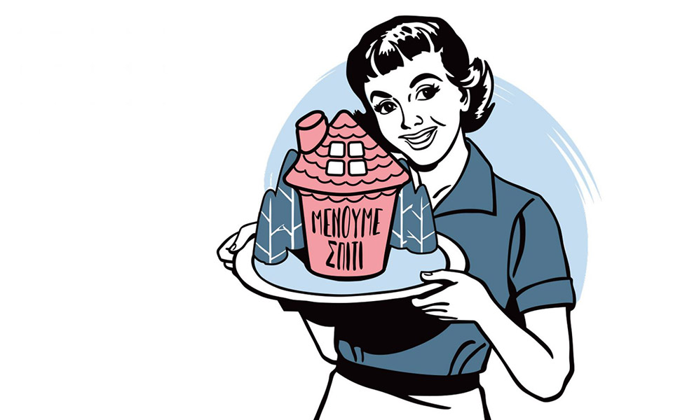 στο-θεραπευτήριο-της-κουζίνας-μου-2374430