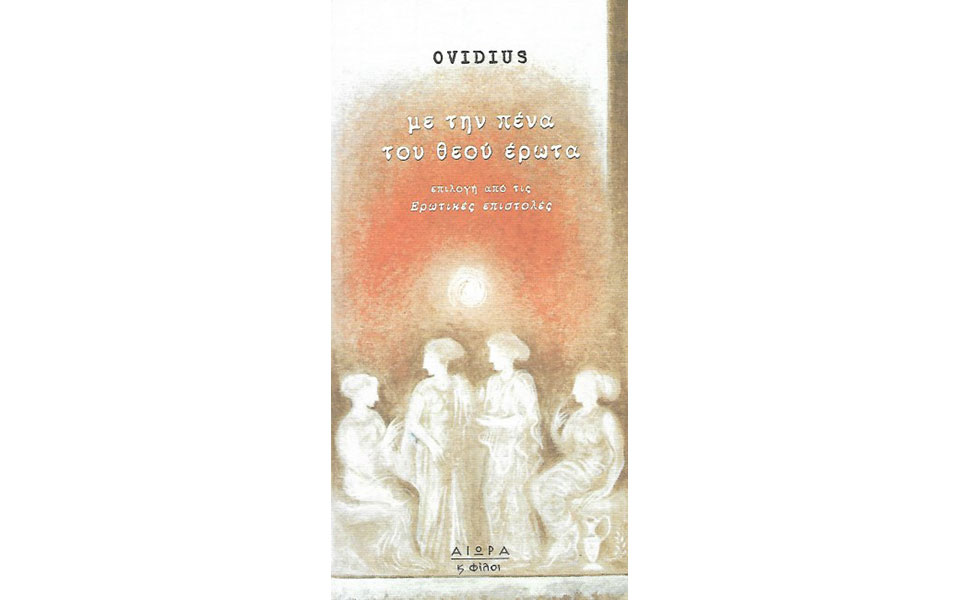 μην-απαντήσεις-έλα-ο-ίδιος-2371884