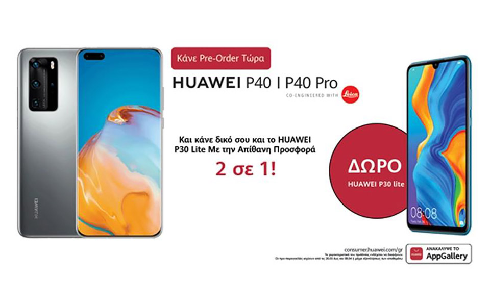 έρχονται-ανεπανάληπτες-εκπλήξεις-δώ-2371385