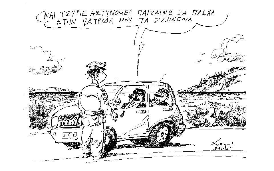 σκίτσο-του-ανδρέα-πετρουλάκη-05-04-20-2372152