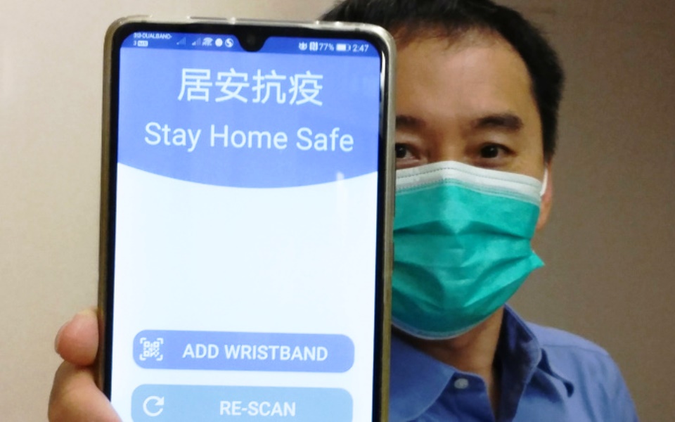 εφαρμογές-ψηφιακής-ιχνηλάτησης-στ-2374624