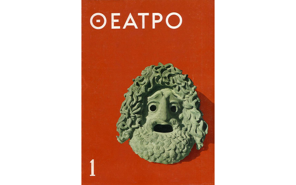 ιστορίες-από-τον-παλιό-κόσμο-ο-κορμός-2375166