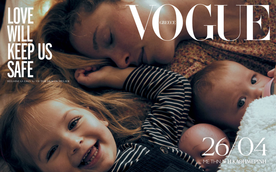 vogue-μαΐου-σήμερα-με-την-καθημερινή-2374359