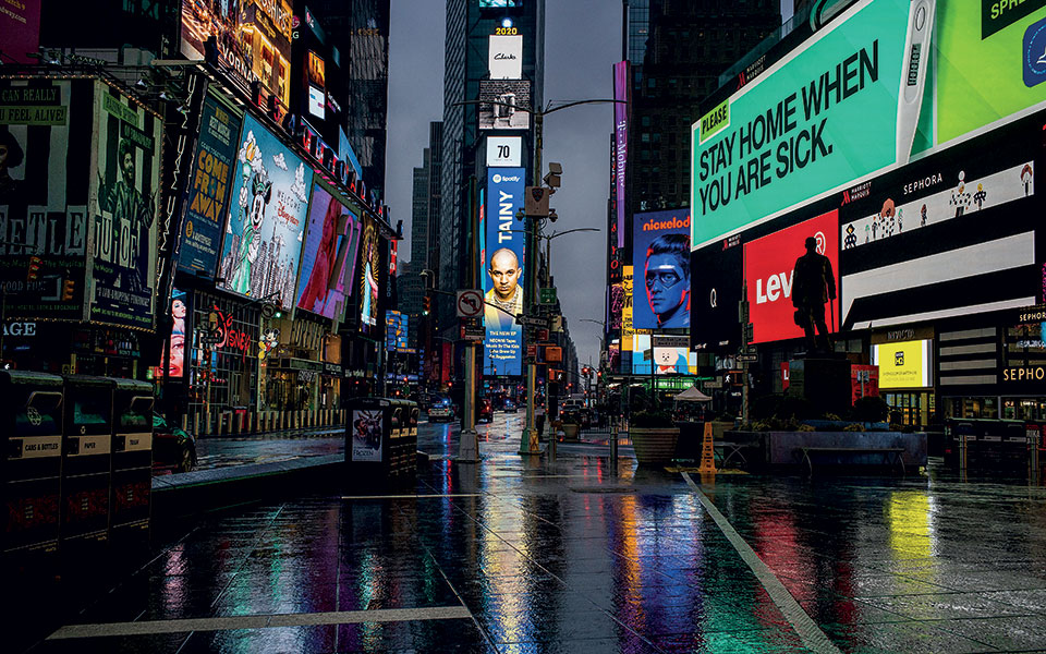 φόβος-και-παράνοια-2372377