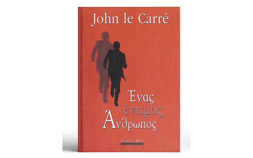 βετεράνος-κατάσκοπος-σε-υπαρξιακή-2377847