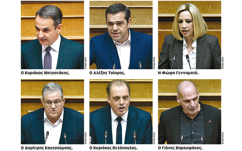 πόθεν-έσχες-χωρίς-έλεγχο-2377777