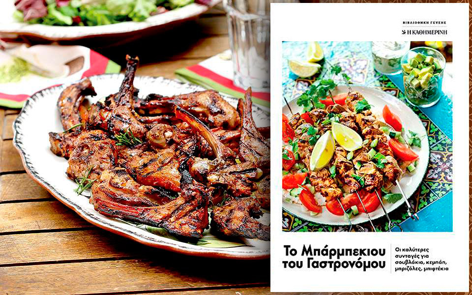 αναζητήστε-το-μπάρμπεκιου-του-γαστρ-2379540