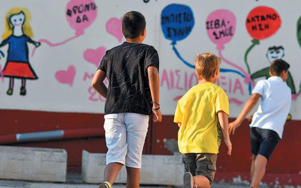 το-άνοιγμα-δημοτικών-και-νηπιαγωγεί-2379415