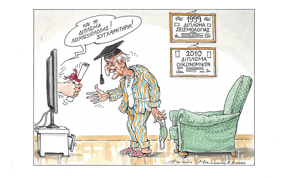 σκίτσο-του-ηλία-μακρή-10-05-20-2377525