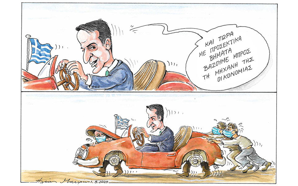 σκίτσο-του-ηλία-μακρή-03-05-20-2376354