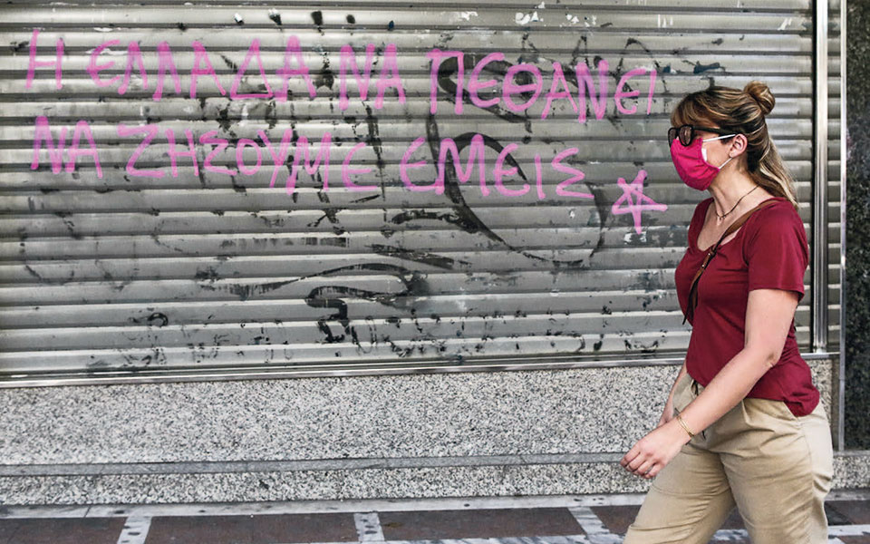 η-άγνοια-και-το-κοχλιάριον-2378227