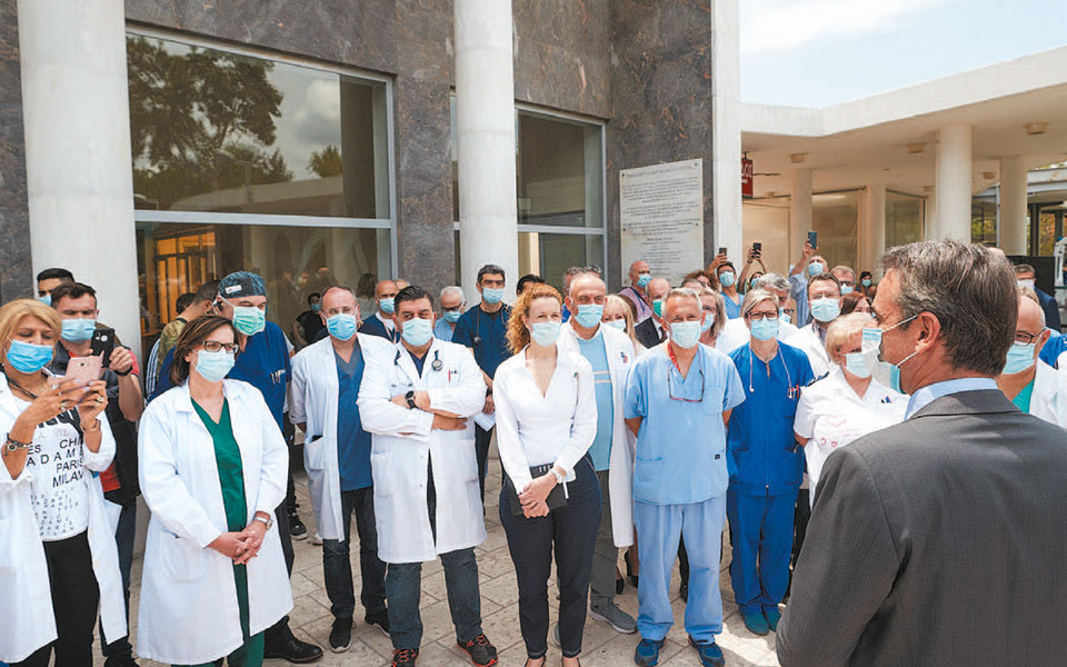 επιστροφή-στην-κανονικότητα-2380165